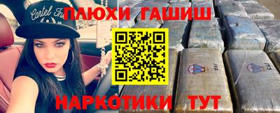мефедрон Нальчик