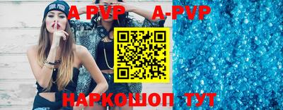 гашик Наро-Фоминск