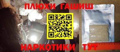 мефедрон Нальчик
