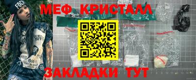 наркотики Можайск