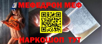 эйфоретик Нарткала