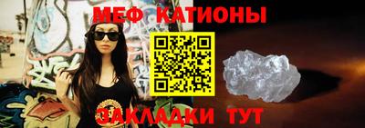 мефедрон Нальчик
