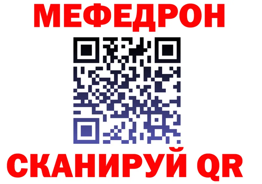 МЕТАДОН белоснежный ТОР это mega Самара