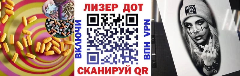 Лсд 25 экстази ecstasy  Самара 