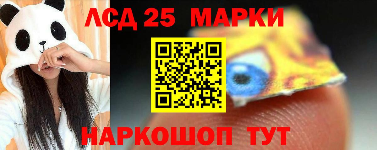 LSD-25 экстази кислота  ЛСД экстази ecstasy  Вход с VPN  Самара 