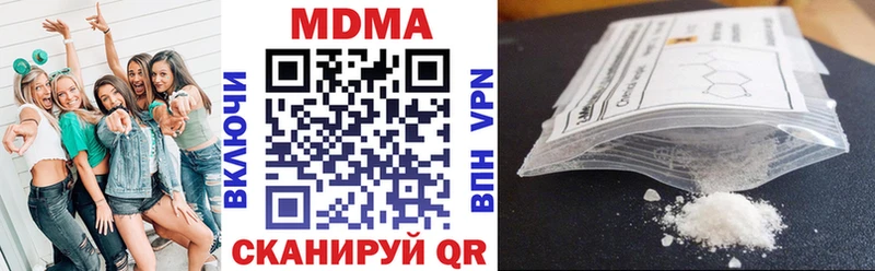 наркошоп  Самара  MDMA кристаллы 