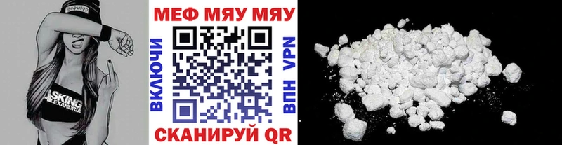 МЯУ-МЯУ мяу мяу  Самара 