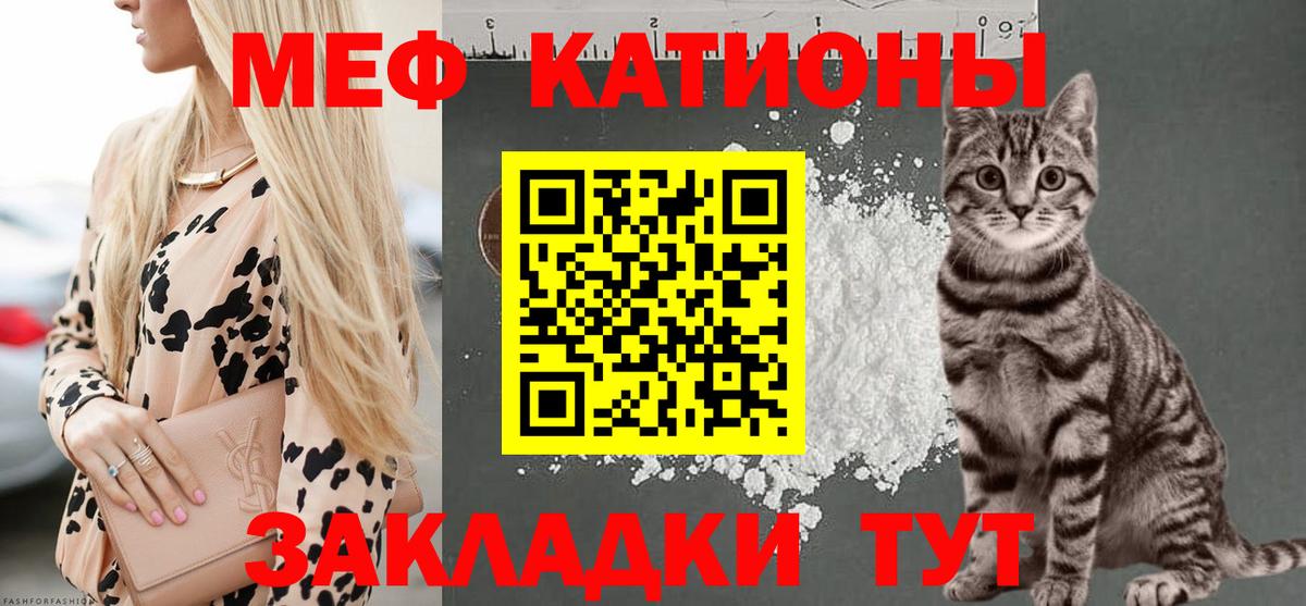 Мефедрон мука  Вход с VPN  Самара  МЯУ-МЯУ  МЕФ мяу мяу 