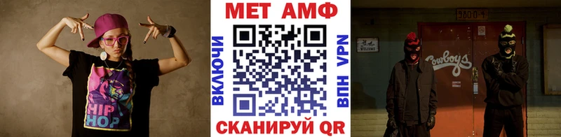 наркотики  Самара  МЕТАМФЕТАМИН Methamphetamine 