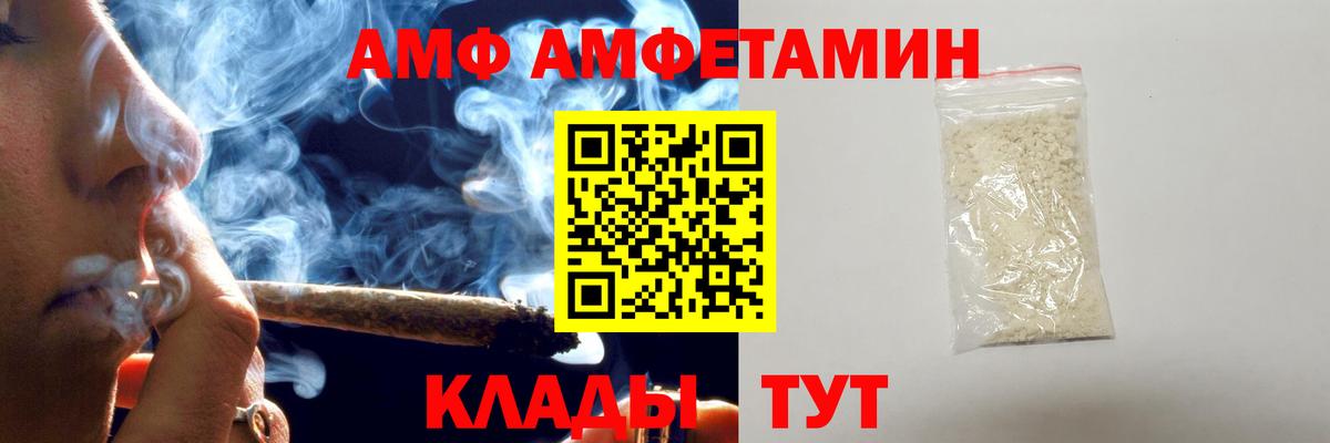 Самара  Метамфетамин пудра  Вход с VPN 