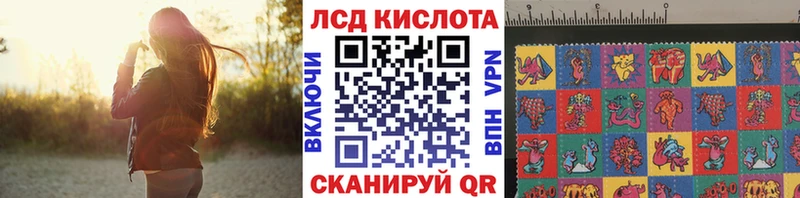 Марки 25I-NBOMe 1,5мг  Самара 