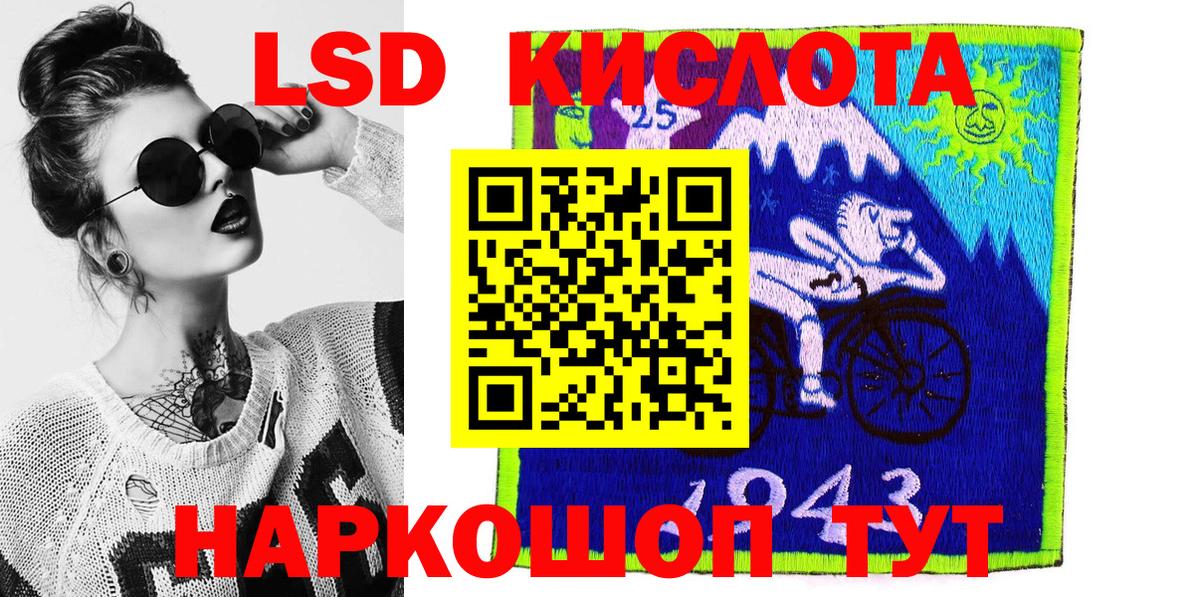 Марки NBOMe 1,5мг  Вход с VPN  Самара 