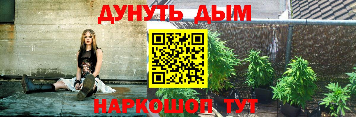 Канабис THC 21% Самара