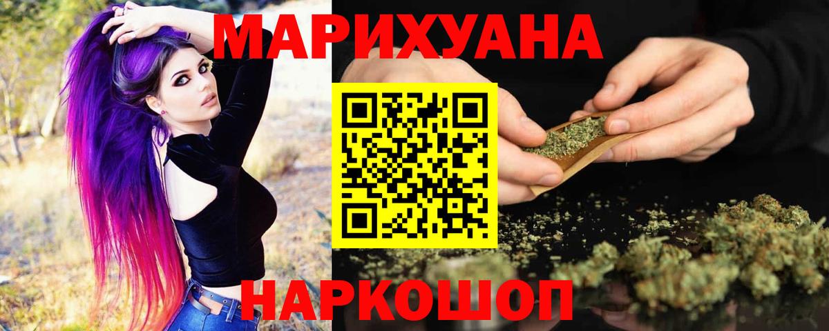 Шишки марихуана тримм  Бошки Шишки White Widow  Самара  Вход с VPN 