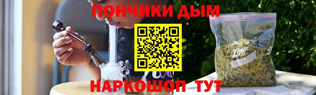 Самара  Конопля план  Бошки Шишки семена  Канабис сатива  Вход с VPN  Бошки Шишки планчик 